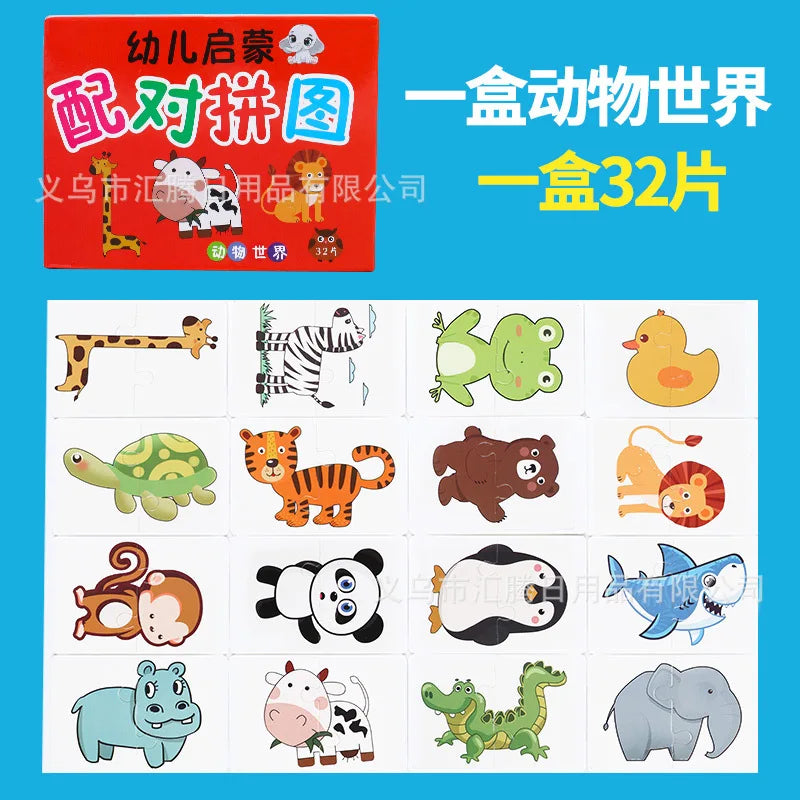 Montessori Matching Puzzles Gift Toys - Super Toy Mart